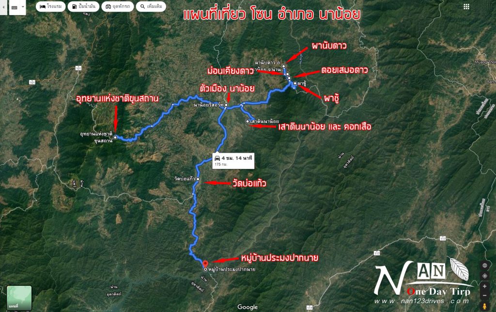 แผนที่เที่ยวน่าน ดอยเสมอดาว อ.นาน้อย