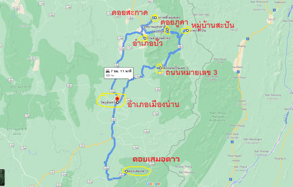 แผนที่เที่ยวน่าน 2021